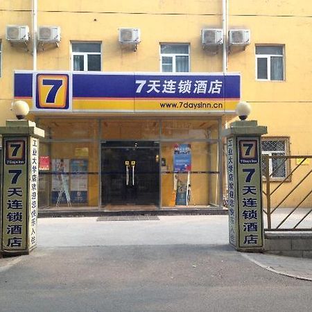 7 Days Inn Beijing Industrial University Branch 外观 照片