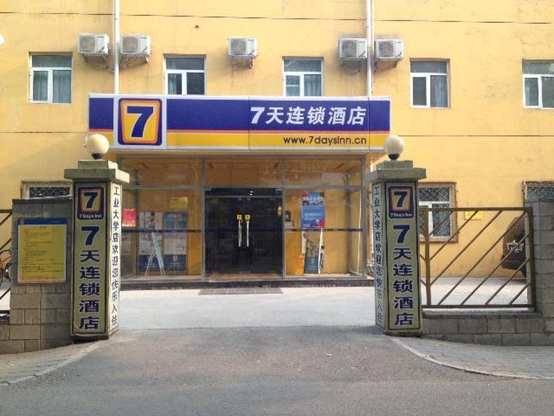 7 Days Inn Beijing Industrial University Branch 外观 照片